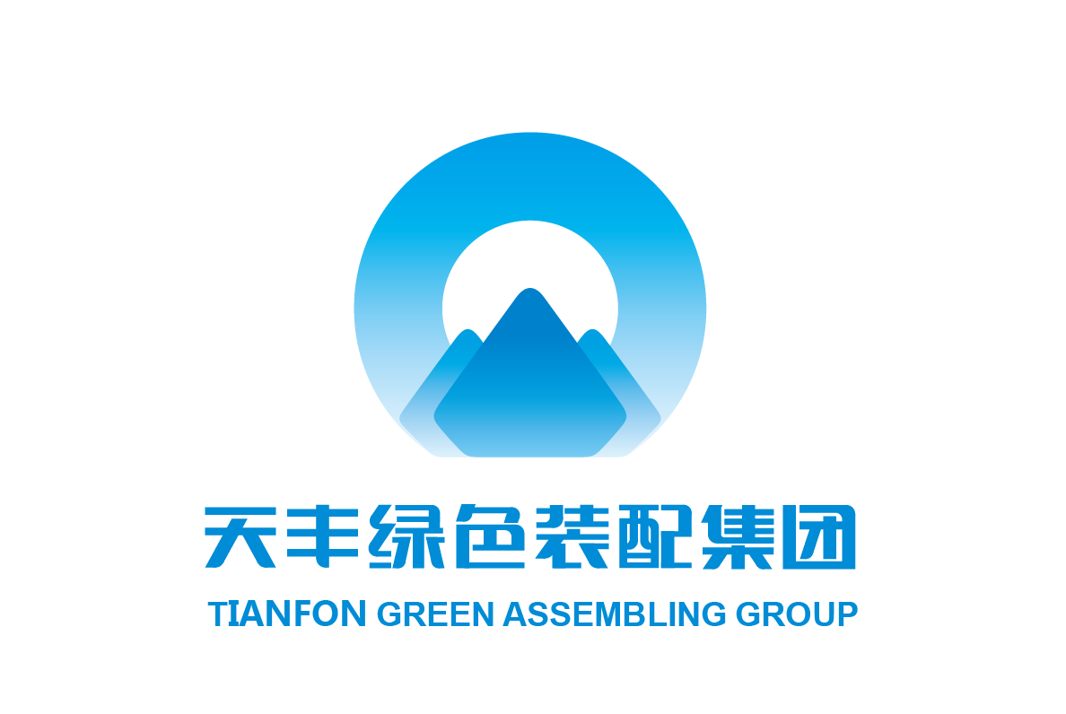 聚勢(shì)新經(jīng)濟(jì)，加油新天豐——河南天豐集團(tuán)2017新春聯(lián)誼會(huì)圓滿(mǎn)舉行！