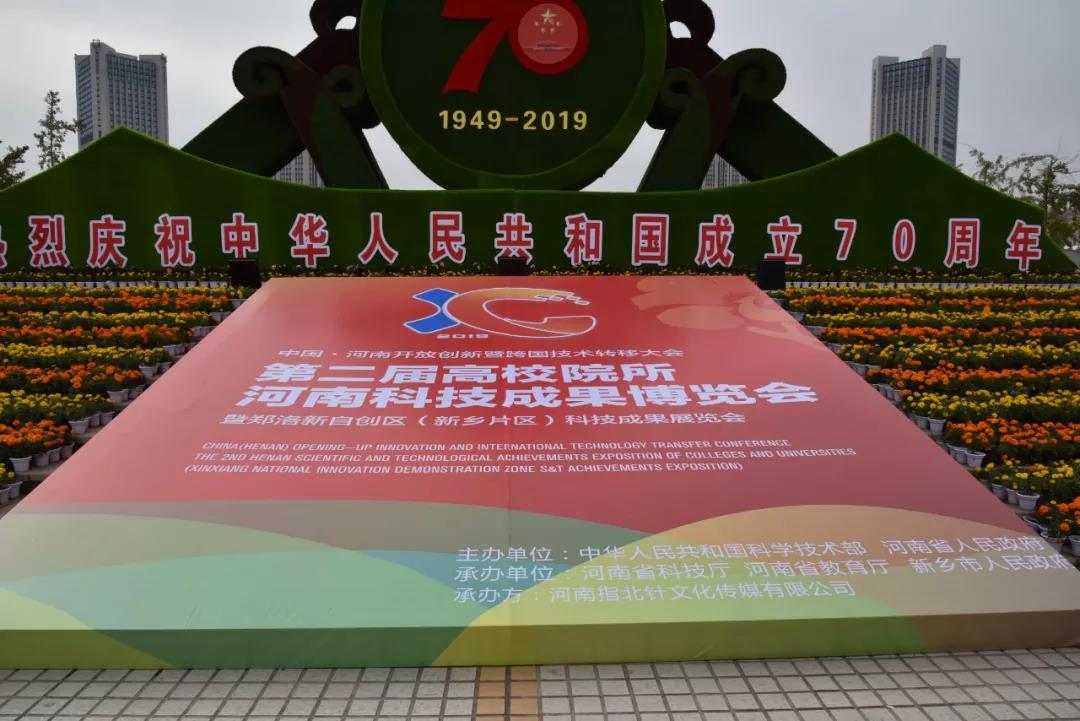 天豐亮相高博會，集術(shù)科技展風(fēng)采