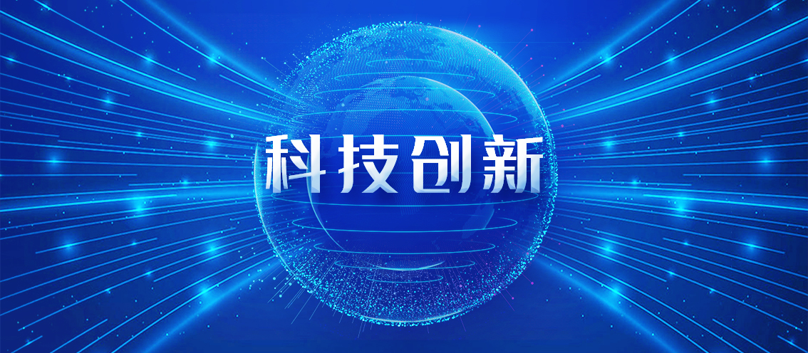 天豐又雙叒解鎖多項(xiàng)技術(shù)成果！