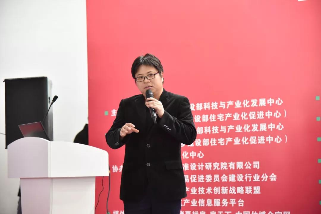 天豐綠色裝配集團首席科學家鄭天心作技術(shù)報告