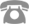 電話
